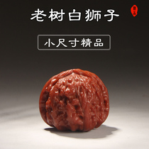 Text Playing Walnut White Lion Subhead Walnut Ancient Playwate Play Old Tree Stuffy Thick Gluten Small Size Hand Twist Walnut Boutique