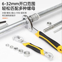 New Great Wall Wrench movable Tube tool pliers flat bathroom multifunctional tube pliers German opening