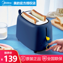 Midea toaster Home multi-function toast slice breakfast machine Small automatic toaster Sandwich bread