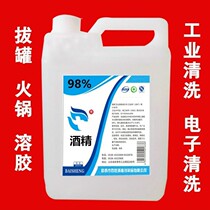 98% alcohol 99 degree instrument decontamination degreasing articles 2500ml electronic products alcohol lamp industrial alcohol