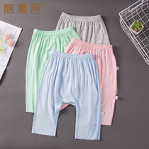 Modale Baby Anti-mosquito Pants Men And Women Children Fart Pants Baby Loose Casual Pants Summer Thin pant pants