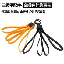 American Seal Folding Nylon Restraining Belt Pull Ring Disposable Tape with Csgame COSPLAY Rope Outdoor