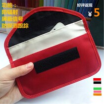 Jam sleeve anti-metal detector shielding bag high-precision mobile phone bag student inspection shielding bag anti-magnetic