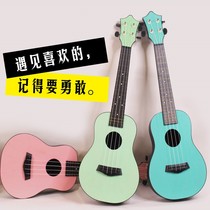 Ukulele entry-level childrens guitar boy 23-inch mini guitar toy can play girls instruments