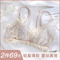 Ultra-thin section large chest small underwear girl summer beauty back without rim small bra cover gathered sub-breast anti-sagging