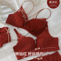 Red lingerie set Tiger Year Of the Tiger Honmei Year Bra Womens Bra Brand Counter Wedding Bride Sexy Little Breasts Gathered