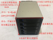Hard disk cage chassis 3 optical drive position 5 bit 3 5 inch 2 5 inch hot-swappable hard disk box rack built-in SAS Array cabinet