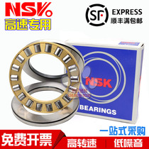 Japan imported NSK plane thrust roller bearings 81213 81214 81215 81216 81217M TN