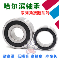 Harbin double row angular contact ball bearing 3312 3313 3314 3315 3316 3317 ZZ RS
