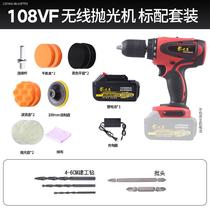 12v car self-service sealing glaze machine Polishing waxing machine Car paint beauty maintenance tools Car supplies