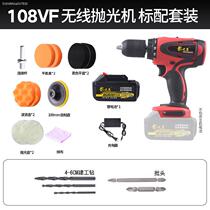 Household small car polishing machine Wireless charging speed control waxing artifact Scratch repair seal glaze grinding beauty