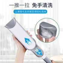 Cashmere coat special brush Nordic wind bed clothes multi-function De-static electric dust removal brush brush