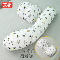 Pregnant woman pillow waist protection side sleep belly special sleeping side pillow during pregnancy pillow uh type summer removable and washing artifact