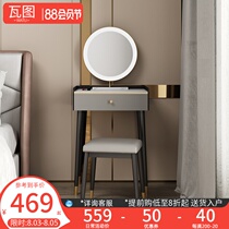 Light luxury small dresser Bedroom modern simple dressing table Small apartment mini minimalist ins wind makeup table