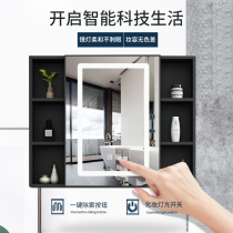 Space aluminum wall-mounted smart bathroom mirror cabinet Bathroom storage mirror with shelf mirror separate storage mirror box