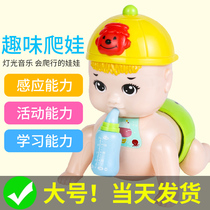 Baby learning to climb artifact crawling toy Infant guide electric climbing baby 9 will climb 8 eight months 6-12 climbing baby