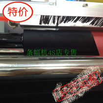 Original Jade woodcutter banner machine rubber roller Audley banner machine rubber roller 900C rubber roller accessories discount promotion