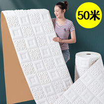 Even roll wall paper self-adhesive 3d solid wall sticker waterproof and damp ceiling ceiling sticker background wall mesh red decoration