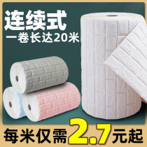 Wall paper Self-adhesive waterproof and moisture-proof 3d Solid foam brick wall patch wallpaper bedroom cozy background wall mesh red decoration