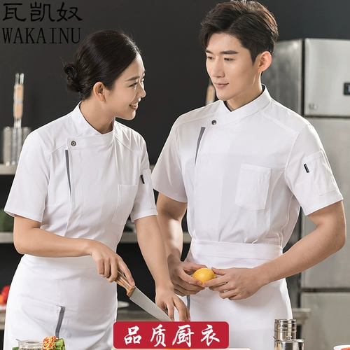 Catering Chef Work Olde Complete -sleaded Men's Men's Hotel Western Restaurant Одежда