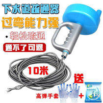 Sewer dredge sewer artifact household kitchen spring tool toilet dredge pipe dredge