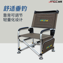 Jinge fishing chair 16AY fishing chair Lifting multi-function portable folding chair table fishing raft fishing fishing stool