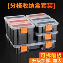 Yicoli parts box can be split and split plastic box electronic components tool box combined screw box storage box