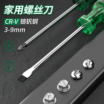 In-line Screwdriver Suit Industrial Grade Tool Big full long pole Plum Blossom 1 shaped with strong magnetic
