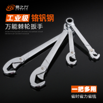 Universal wrench movable large opening plate hand universal pipe pliers multifunctional double-head dual-purpose ratchet quick wrench