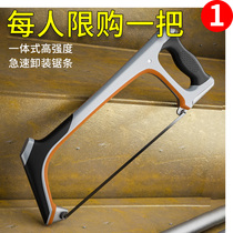 Hacksaw Hacksaw Hacksaw Frame Small Saw Bow Manual Powerful Handheld Metal Cutting