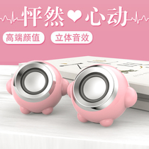 Laptop audio small speaker pair desktop computer mini speaker usb wired pink cute female subwoofer personality creative desktop listening Game Home speaker small yx