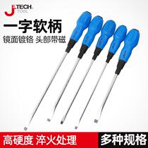 Tecost Soft handle screwdriver gourd handle Cross screw Plum Screwdriver Screwdriver superhard Industrial grade with magnetism