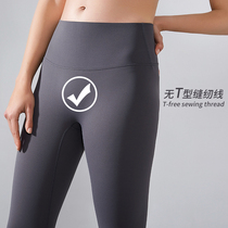 ATHT high waist yoga pants womens elastic hip lift nine-point sports running quick-dry breathable yoga clothes wear autumn