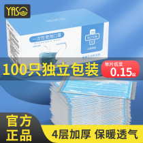 Mask Disposable Three Layers Male Tide Models Independent Packaging Female Adults 2021 New Stylish Version 2022 New Year
