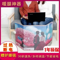 Carbon Crystal office under the table heater leg warming artifact household winter electric heater foot warmer baby mat energy saving