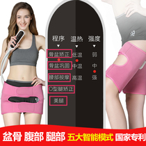 Pelvic correction belt Postpartum abdominal belt Postpartum belt Abdominal belt Abdomen Pelvis Anteversion Corrector Positive electric repair