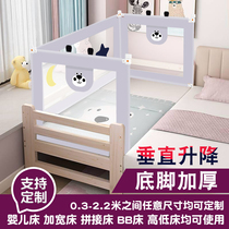 Customized crib childrens bed stitching bedside to increase the newborn BB bed fence guardrail baby anti-fall bed baffle