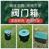  Manhole cover valve box installation lawn box interface watering green cover water plug small ground protection greening set micro spray