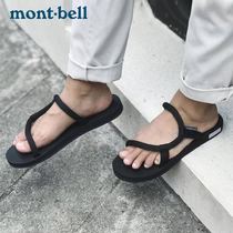 Montbell monbeio men and women outdoor casual Sandals Sandals Sandals slippers non-slip 1129476 New