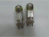 JAPAN 5R-DDH1 vacuum tube electronic tube made in JAPAN