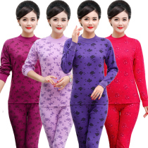  Autumn clothes Autumn pants suit Female middle-aged and elderly pure cotton thin thermal underwear womens large size cotton sweater line clothing line pants