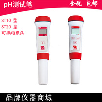 US OHAUS OHAUS OHAUS pen acidity meter pH test pen ST10 ST20 with buffer electrode head spot