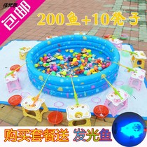 Childrens inflatable fishing pond set stalls thick round swimming pool kindergarten square magnetic fishing toy pool