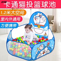 Childrens Ocean Ball Pool Fence Color Ball Indoor Ball Pool Bobo Pool Game House Baby