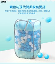 Ocean ball storage net bag home folding storage basket Baby Baby Baby Boy ball toy wave ball