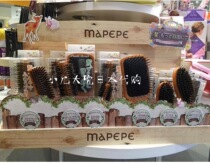 Part of the spot Japan mapepe scalp massage comb airbag air cushion comb fluffy comb anti-static