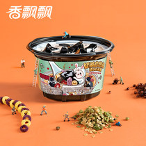 Fragrant black sugar blood waxy roasted fairy grass milk tea hot pot self-heating pot lazy people self-cooking convenient instant brewing 1 bowl