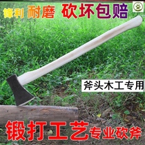 Axe woodworking special hand forging wood axe outdoor multifunctional wood cutting old axe portable