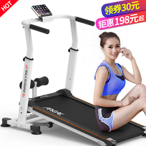 Treadmill household small mini folding walking machine Indoor ultra-quiet multi-functional simple weight loss fitness device