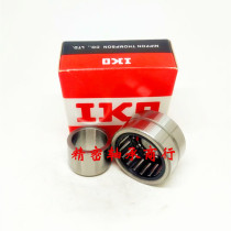 Import IKO combined needle roller bearings NKIB NATB5901 5902 5903 5904 5905 5906
